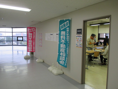 明海祭写真