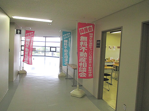 明海祭写真